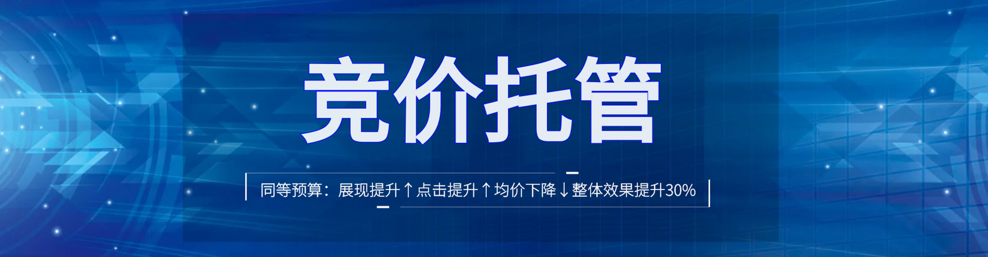 奉贤百度推广排名